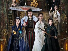 大梦归离MP4格式