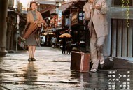 寅次郎的故事10：寅次郎美梦成真