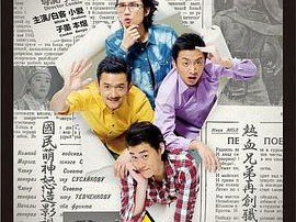 报告老板番外篇MP4格式