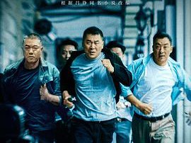 三叉戟2020MP4格式