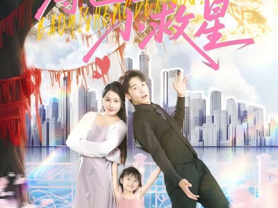 薄医生的小救星