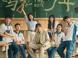 鸣龙少年MP4格式