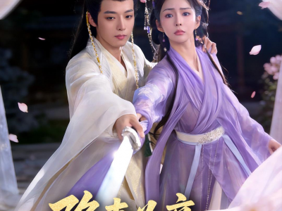 降妻为妾，我踹了负心夫君