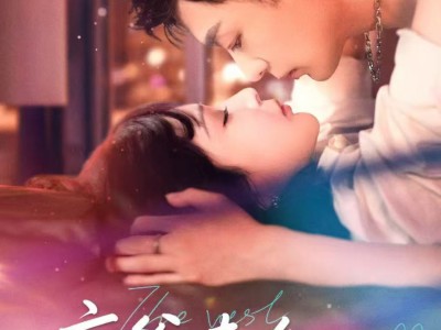 妄爷夫人她马甲又掉了