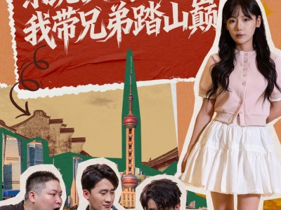 系统扶我青云志，我带兄弟踏山巅