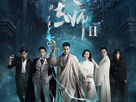 无心法师第二季MP4格式