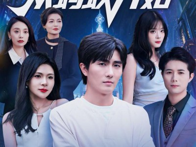 都市点化万物从蚂蚁开始