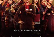 七个秘书电影版