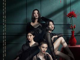 危险的她MP4格式