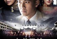 十月围城MP4格式