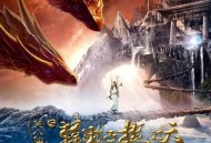 笑八仙之韩湘子捉妖