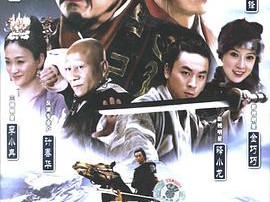 薛仁贵传奇MP4格式