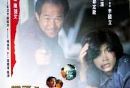 蝎子之灭杀行动