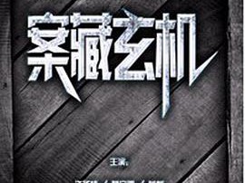 秘密追踪MP4格式