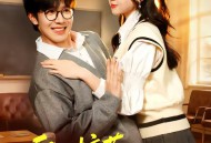 重生校花，我是你未来老婆