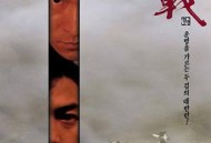 决战紫禁之巅粤语