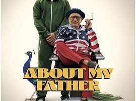 关于我的父亲