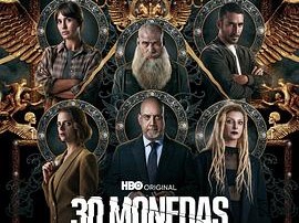 30枚银币第二季