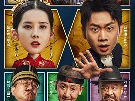 探清水河：重生