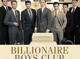 亿万少年俱乐部