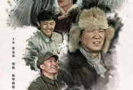 父亲的草原母亲的河2023