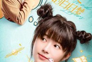 蕨草少女的白日梦MP4格式