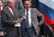 苏联“8.19”事件内幕MP4格式