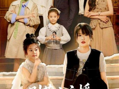 别惹小主播，修仙老祖超宠她