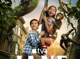 珍爱地球大冒险第三季