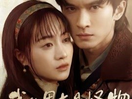 我的男友是怪物