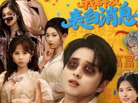 过年被催婚，我群发表白消息