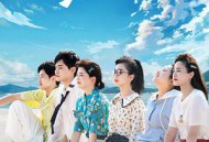 我的同桌又上热搜了MP4格式