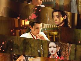 江湖少年诀MP4格式