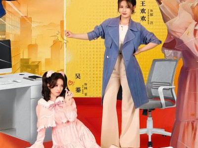 啾咪同事没脑子，我反扇她一巴掌