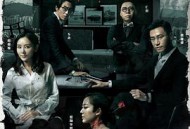 作家的谎言：笔忠诱罪粤语