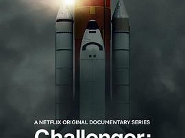 挑战者号：最后的飞行