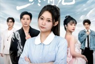 归途漫漫终有光