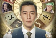 逃不出的情人节