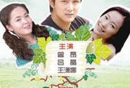 村主任和他的女友