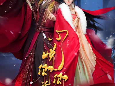 心悦卿兮卿不知