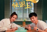 小尾巴，快跟上！