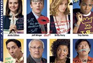 废柴联盟 第一季