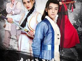 跃影江湖之森罗万象