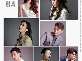 半熟男女MP4格式