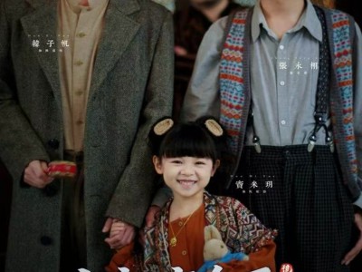 小祖宗今天指点哪桩诡案