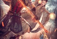 大梦西游4伏妖记