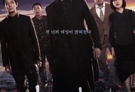 与神同行2：因与缘