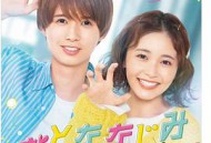 长大了的青梅竹马