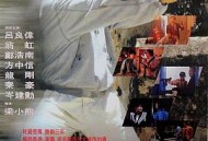 虎穴屠龙之轰天陷阱