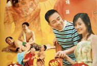 杨光的快乐生活3